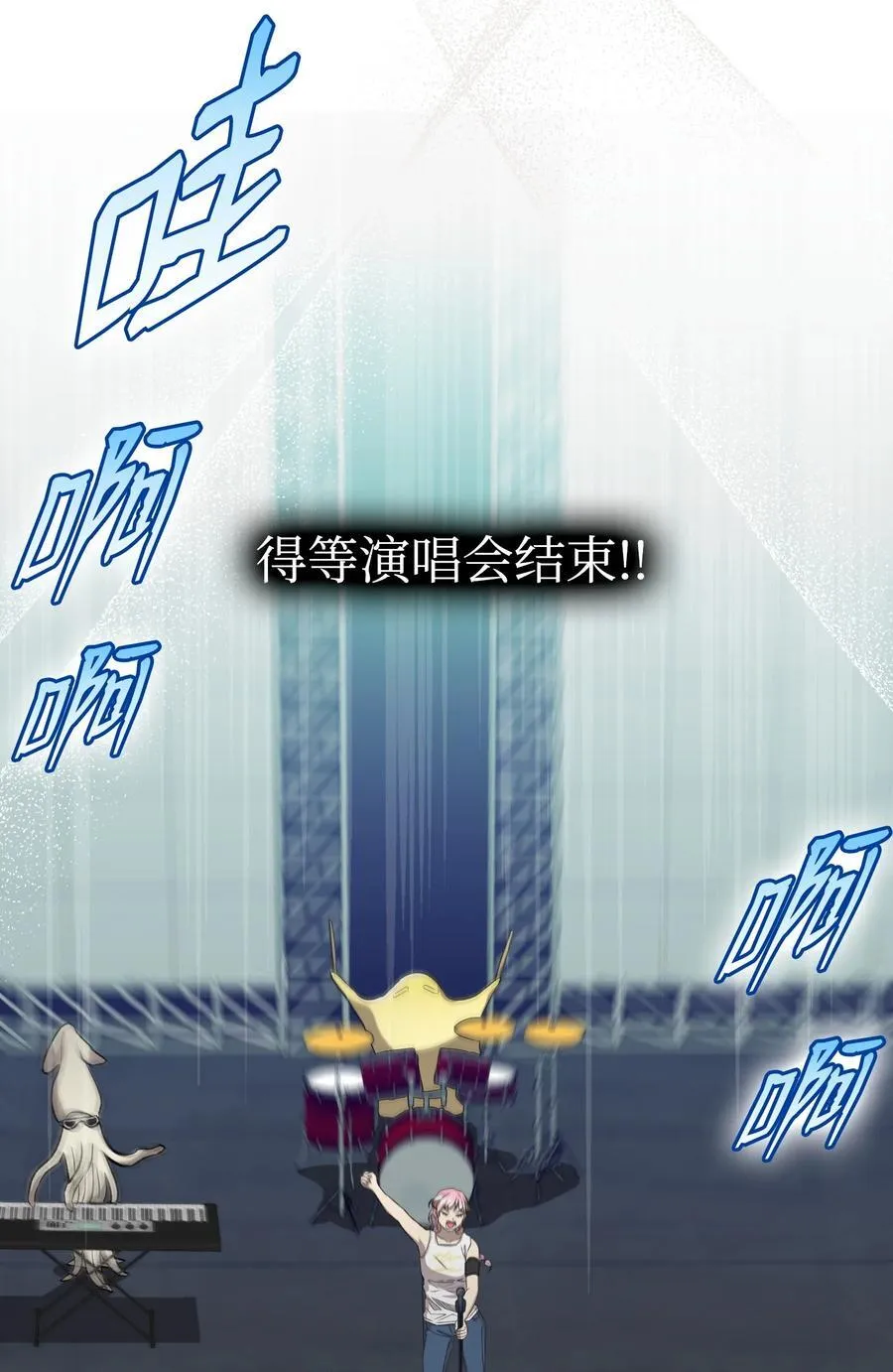 224 演唱会意外56