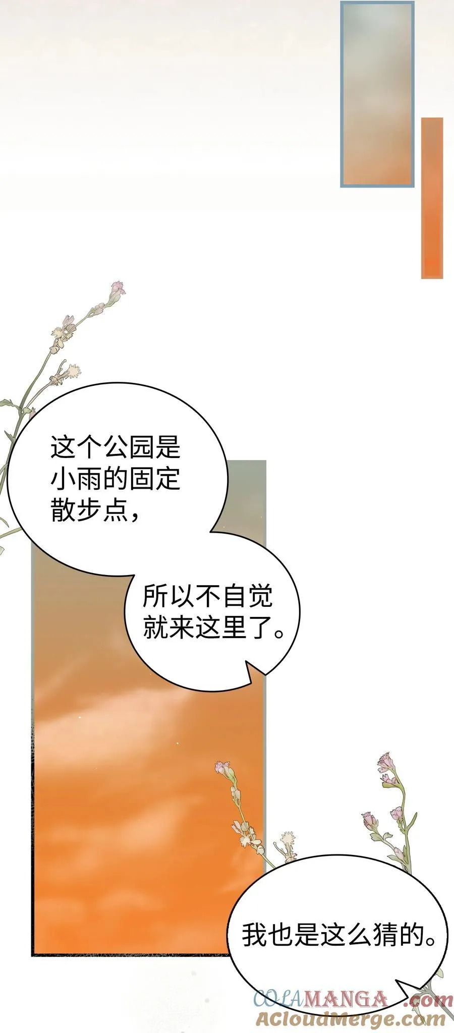218 复活与永生20
