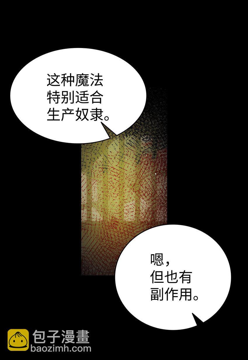 185 复活诅咒39