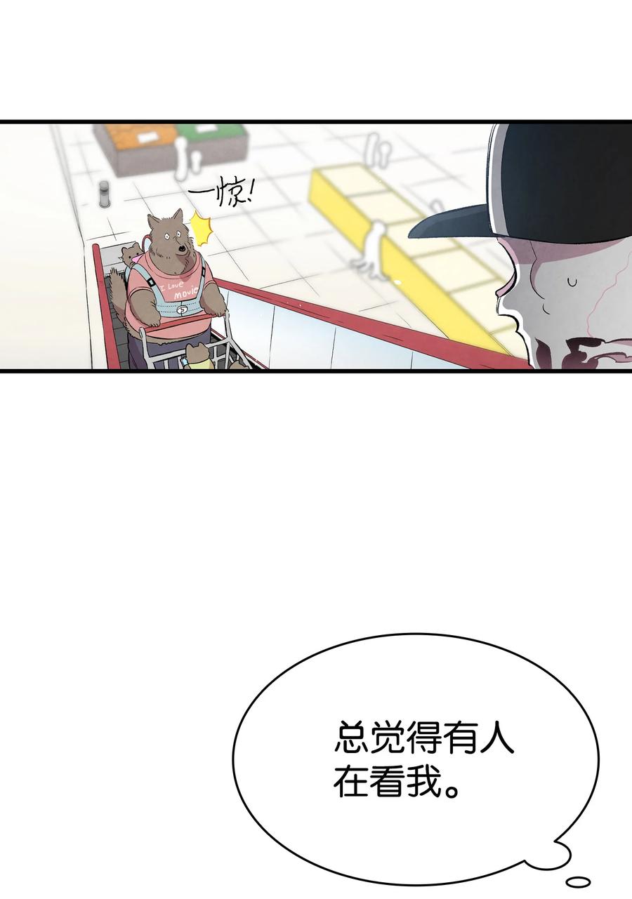 85 追踪50