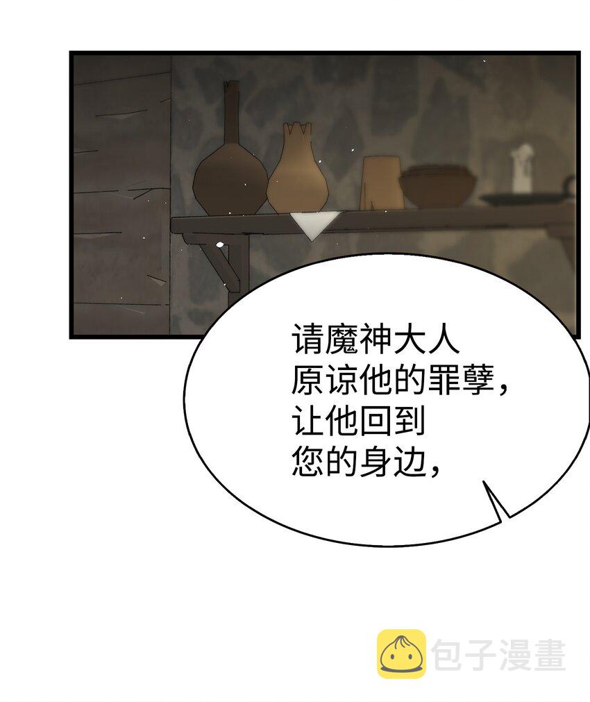 158 出发人界24
