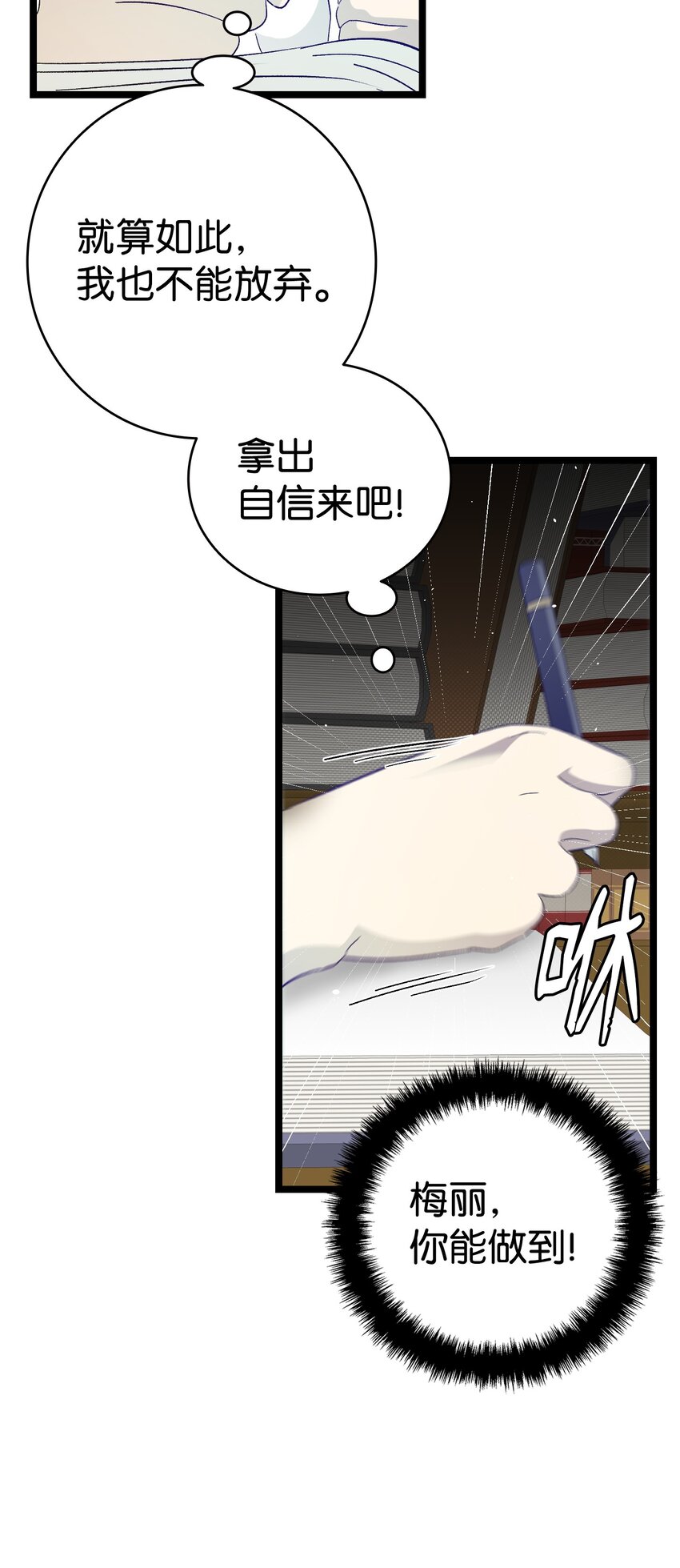 172 亲嘴的含义31