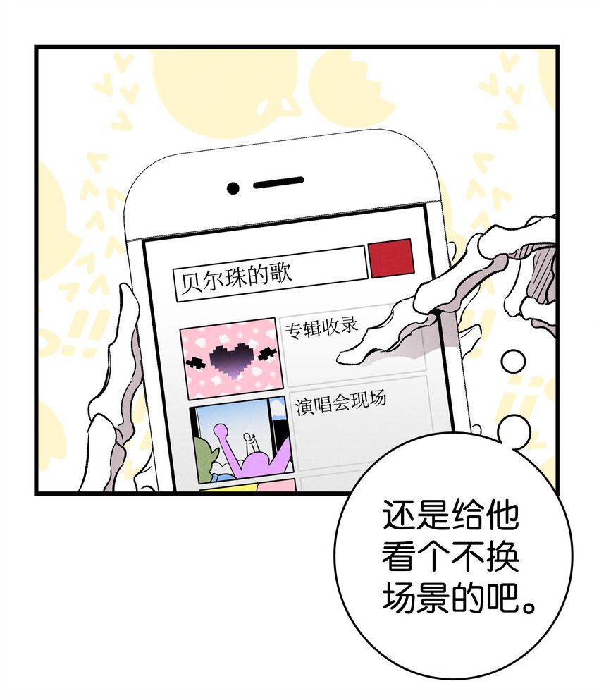 119 电视机66