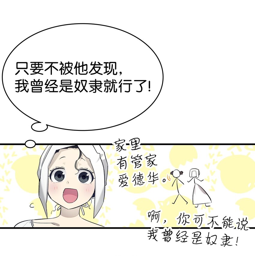 165 初到城堡65
