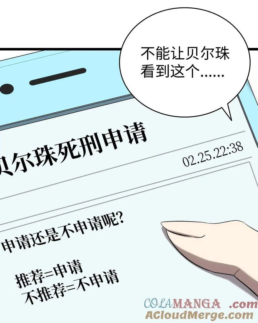 227 谎言57