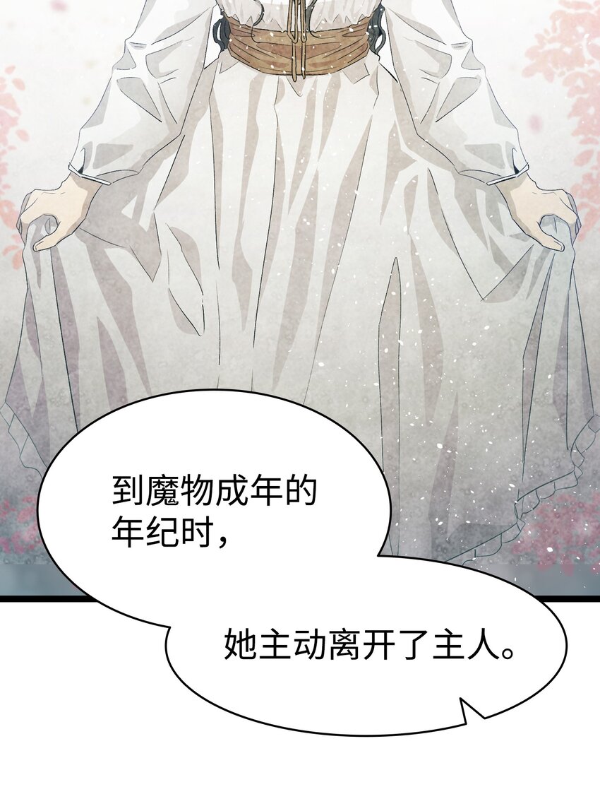 140 出生之谜59