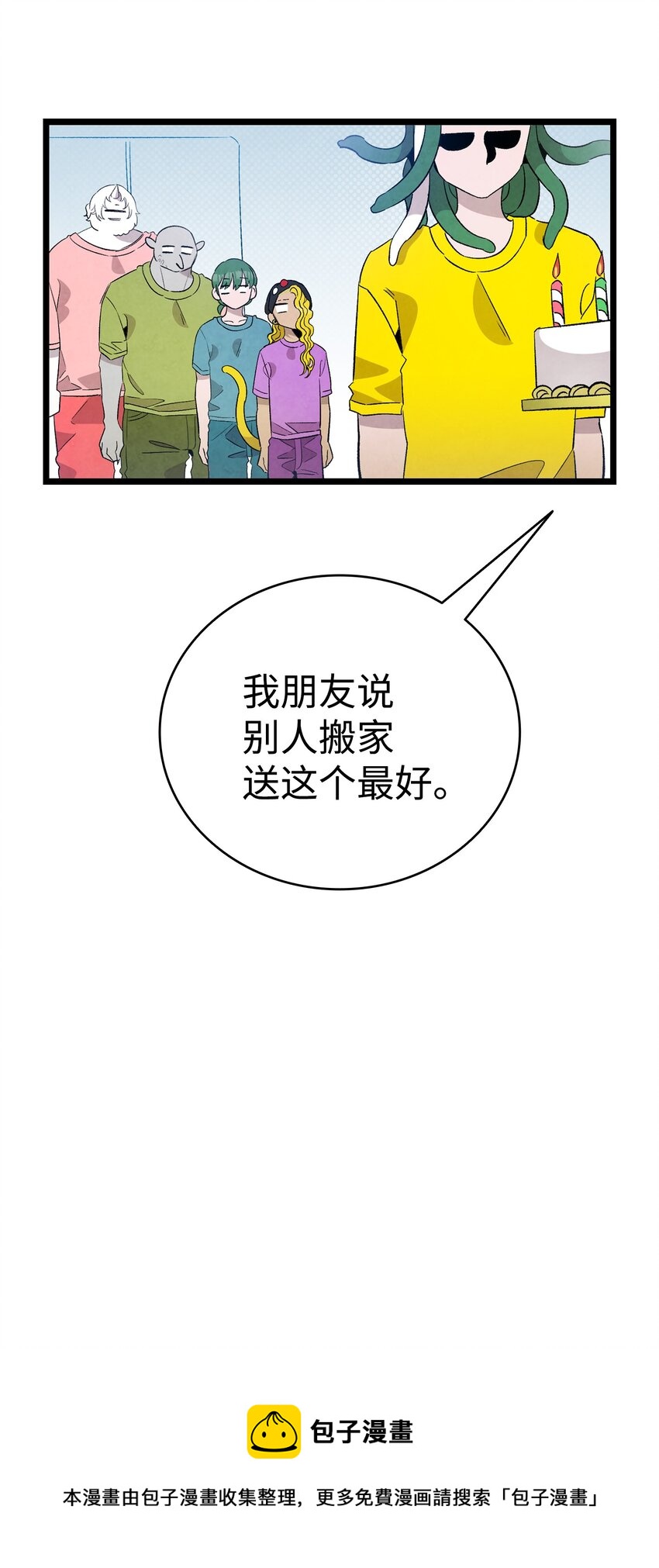 130 送礼物60