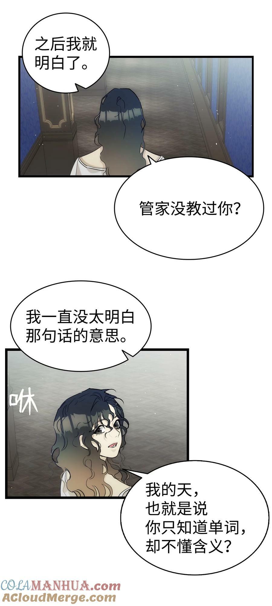 195 困扰45