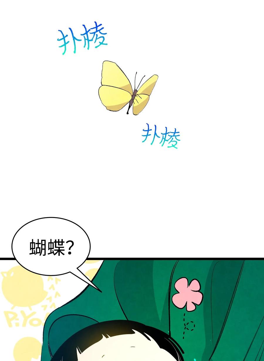 45 第一次见面40