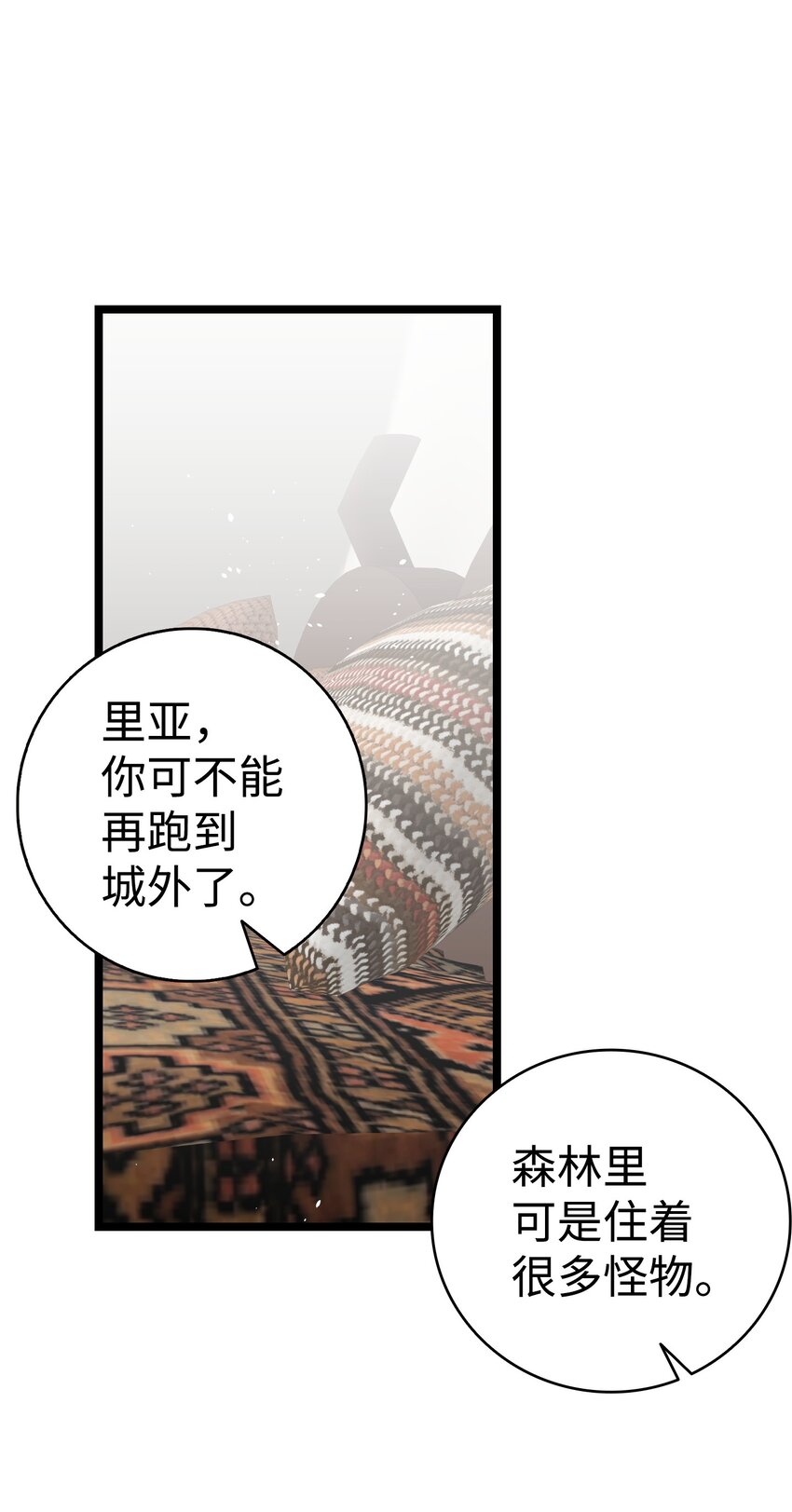 159 奇怪的国度28