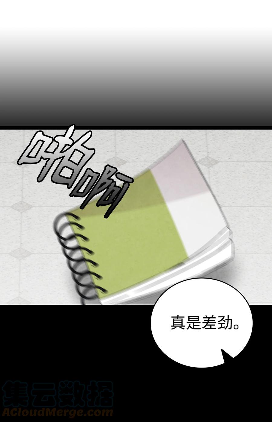 106 蝴蝶便秘48