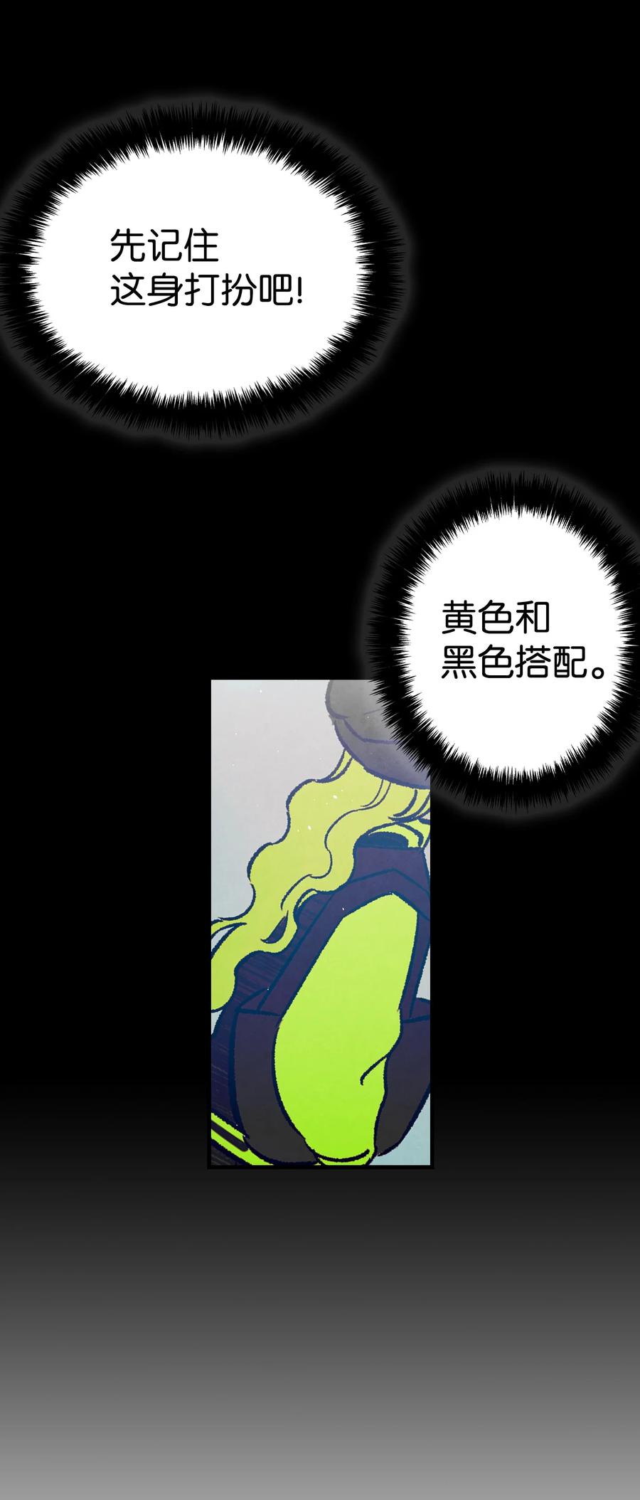 100 寻找凶手37