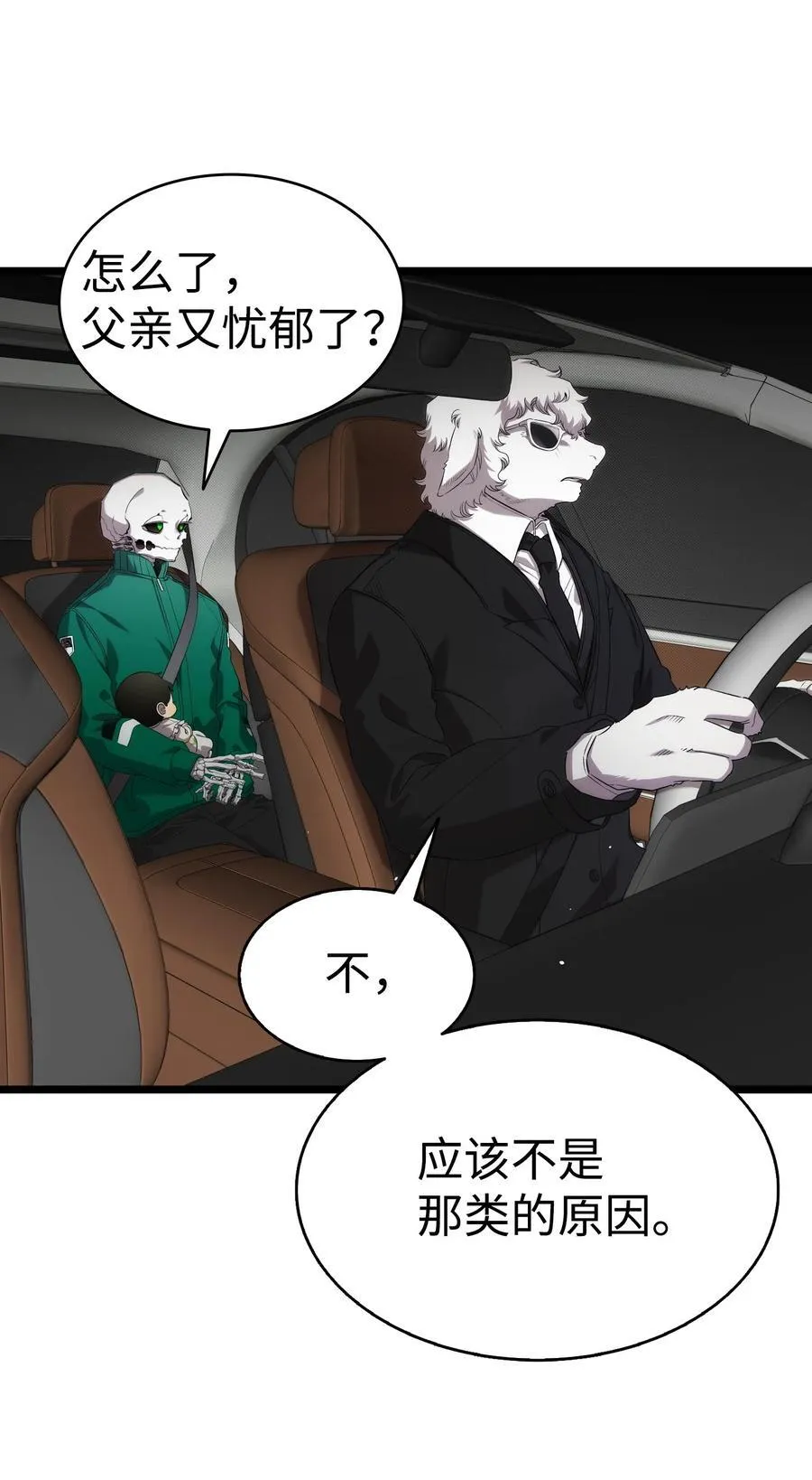 228 骨灰与故土49