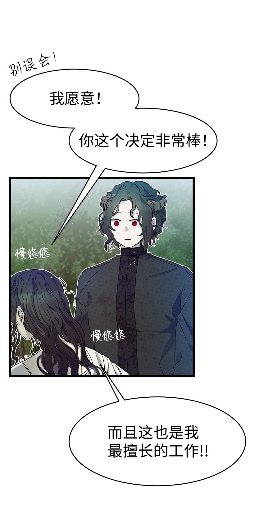 165 初到城堡59