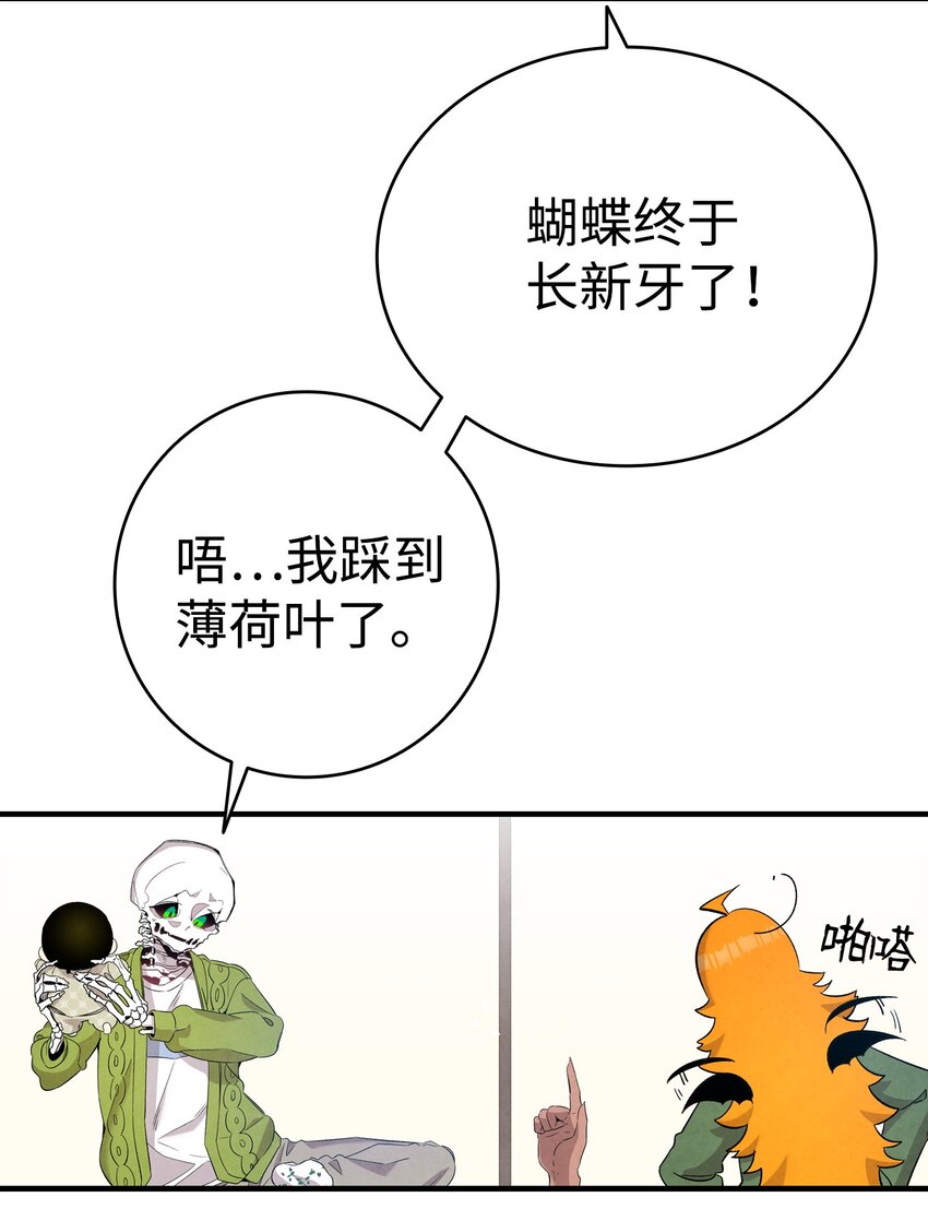 114 长牙齿8