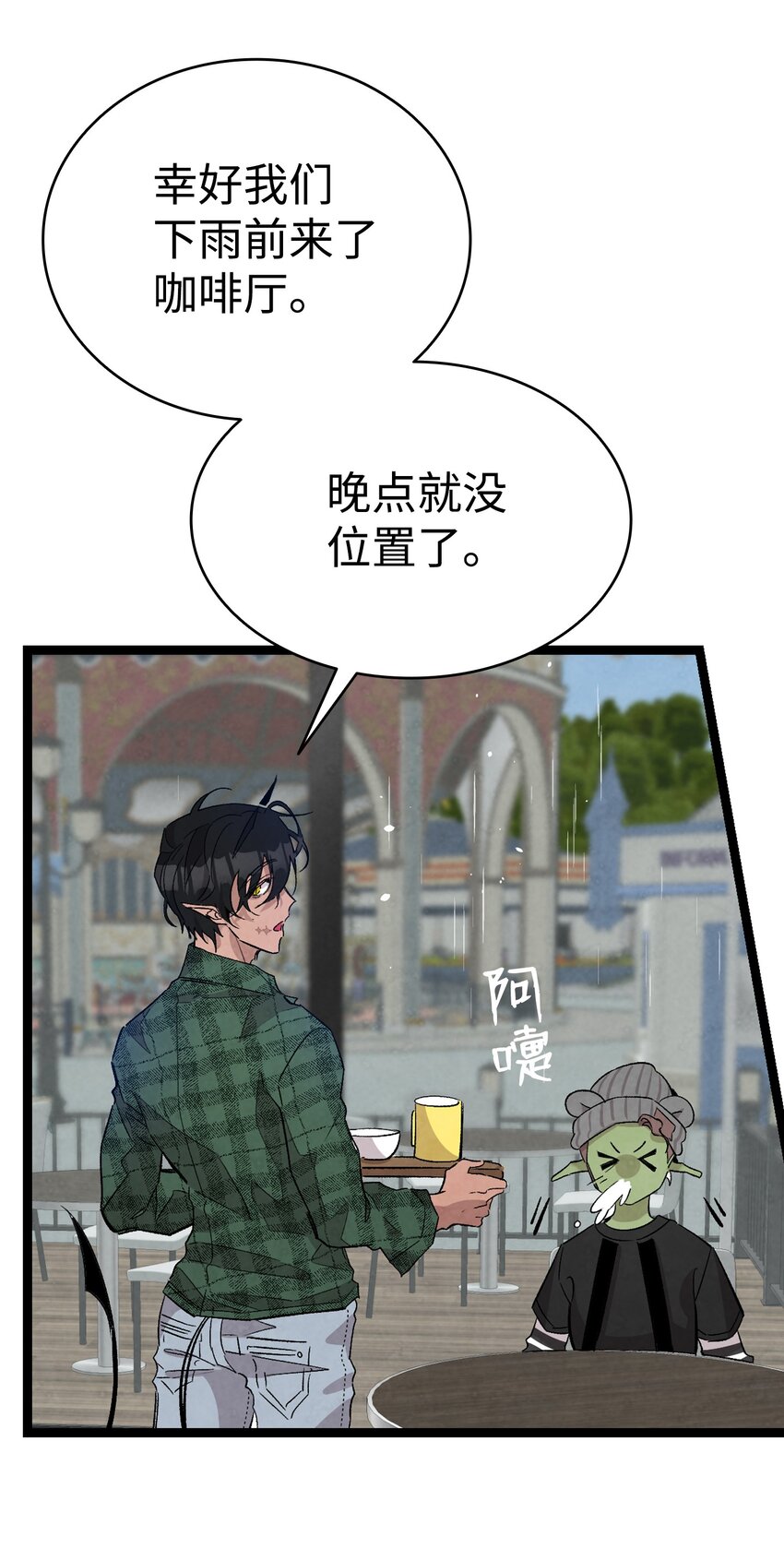 112 告白11