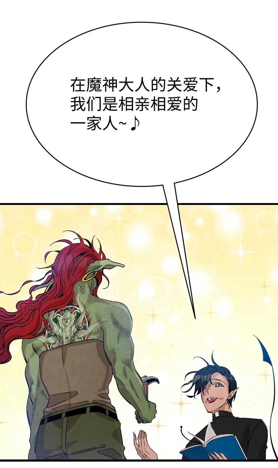 109 人类的血液67