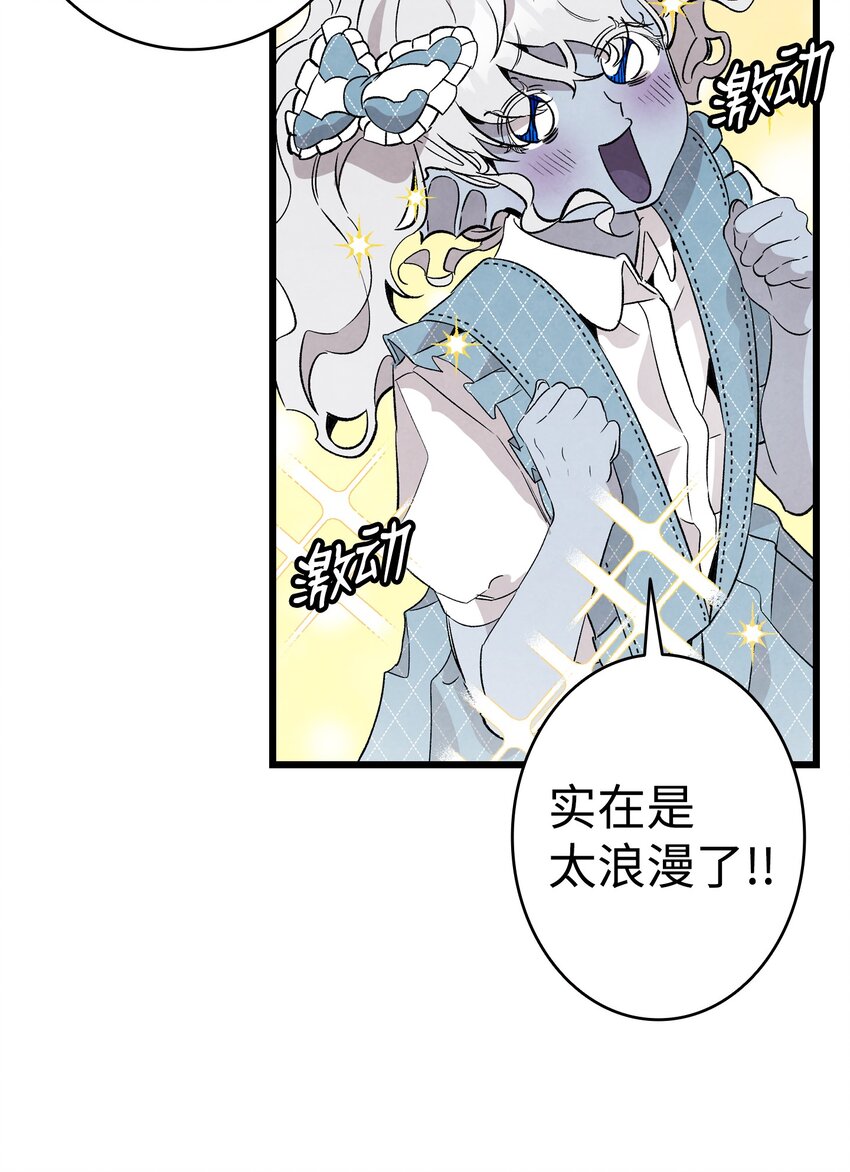 136 骷髅的妈妈33