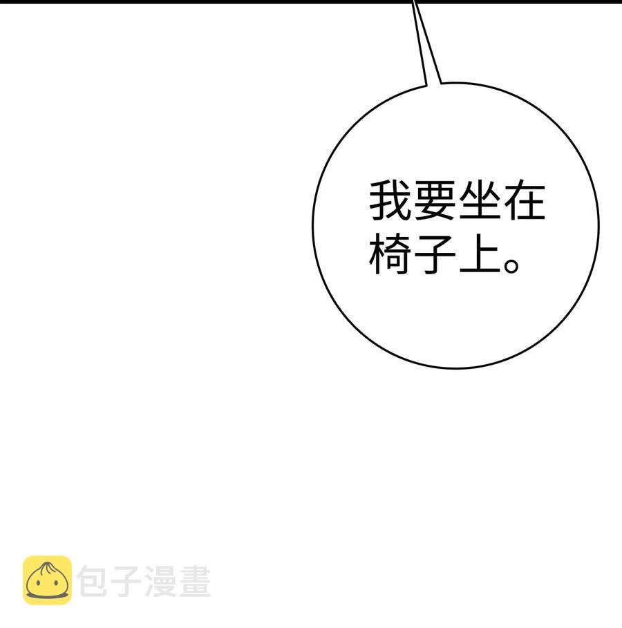 46 迎新会上的骷髅47