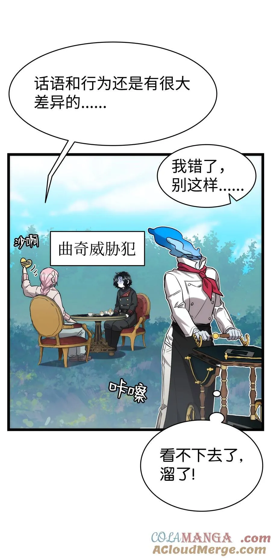 227 谎言24