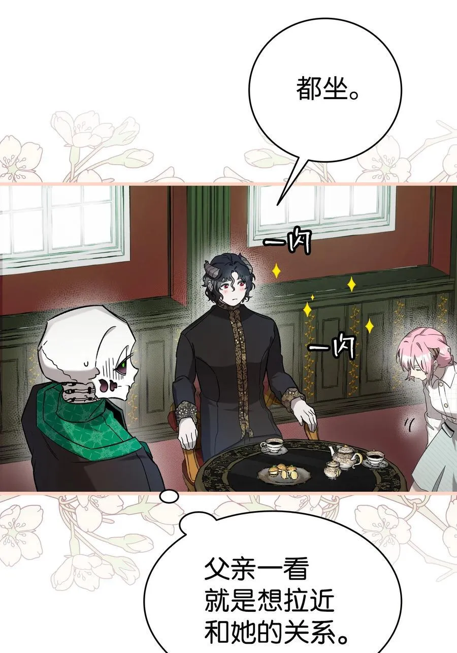 216 复活魔法76