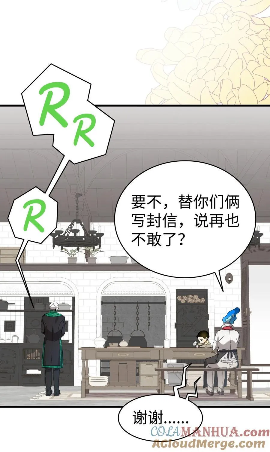 216 复活魔法54