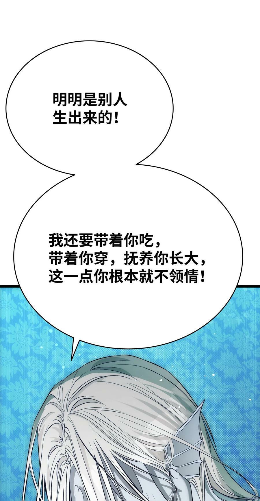 202 接纳73