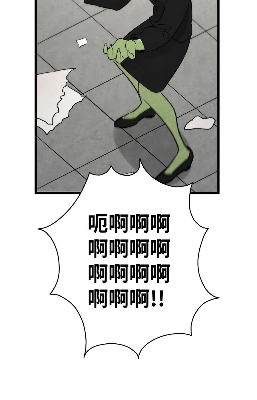 32 接蝴蝶回家36