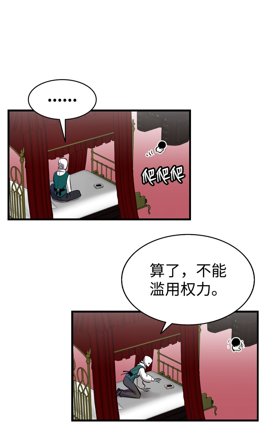 175 名字的真相38
