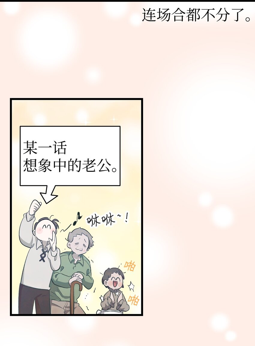 164 来到魔界35