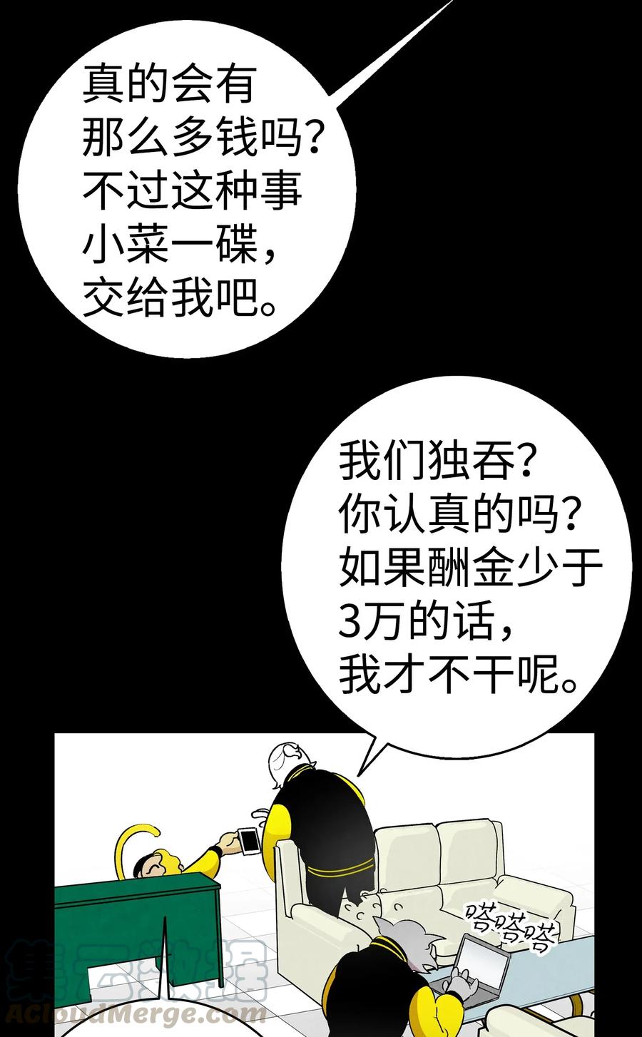 21 虚惊一场16