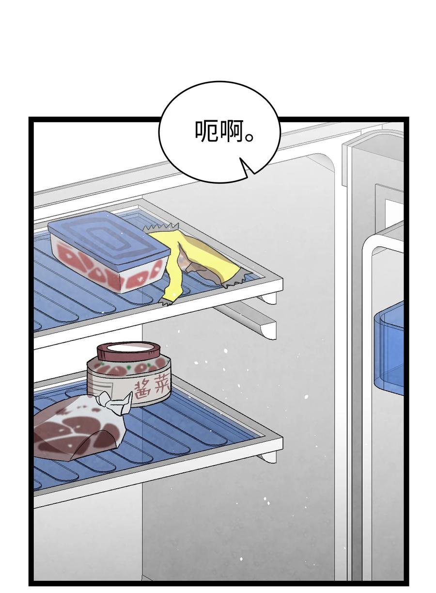 81 杜弋进城50