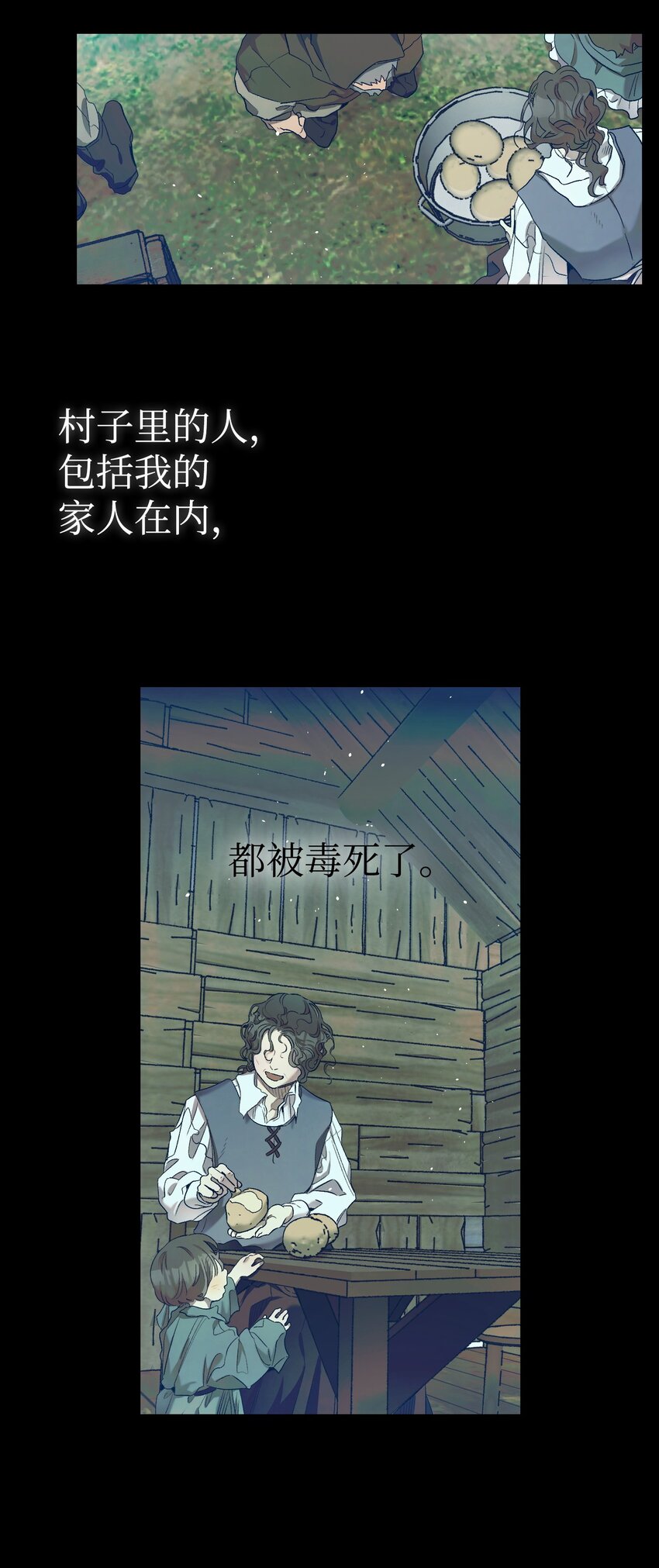 163 都市怪谈34