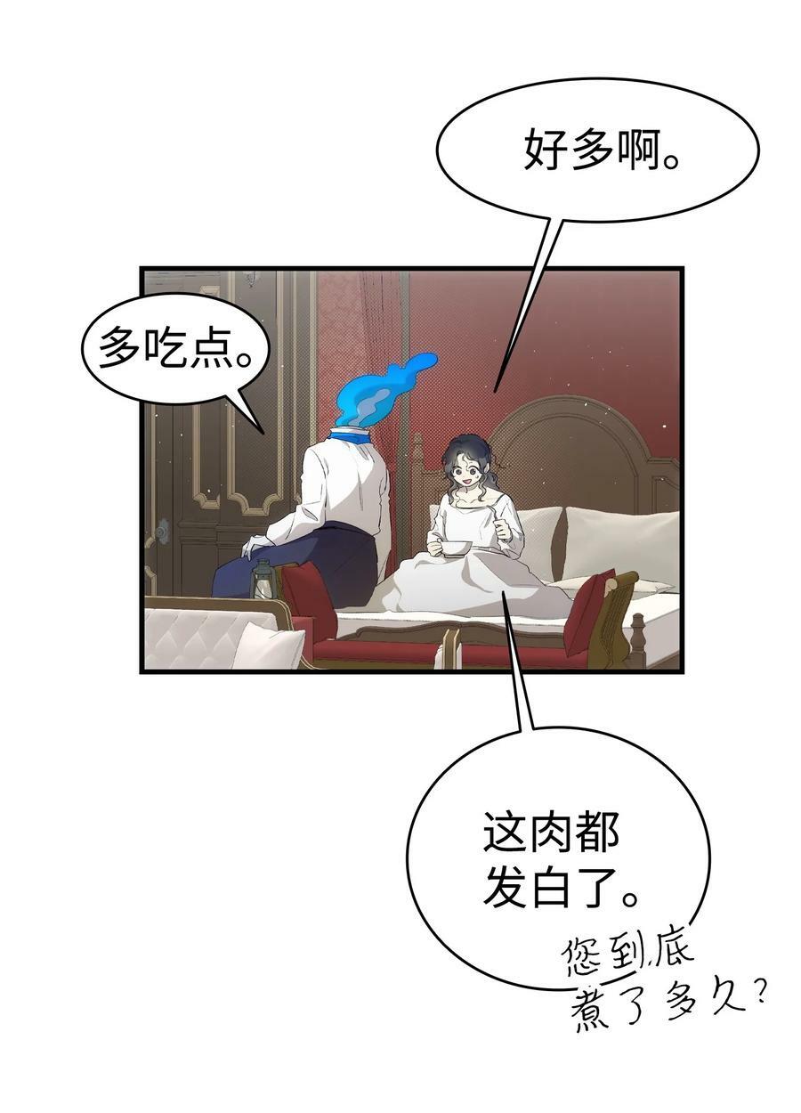 187 重回城堡37