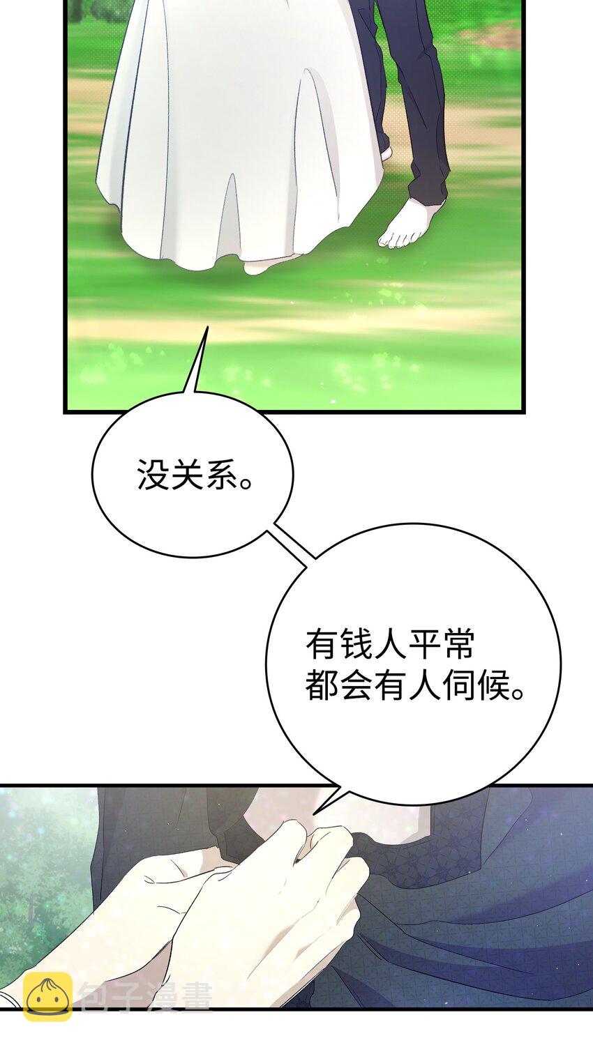 165 初到城堡52