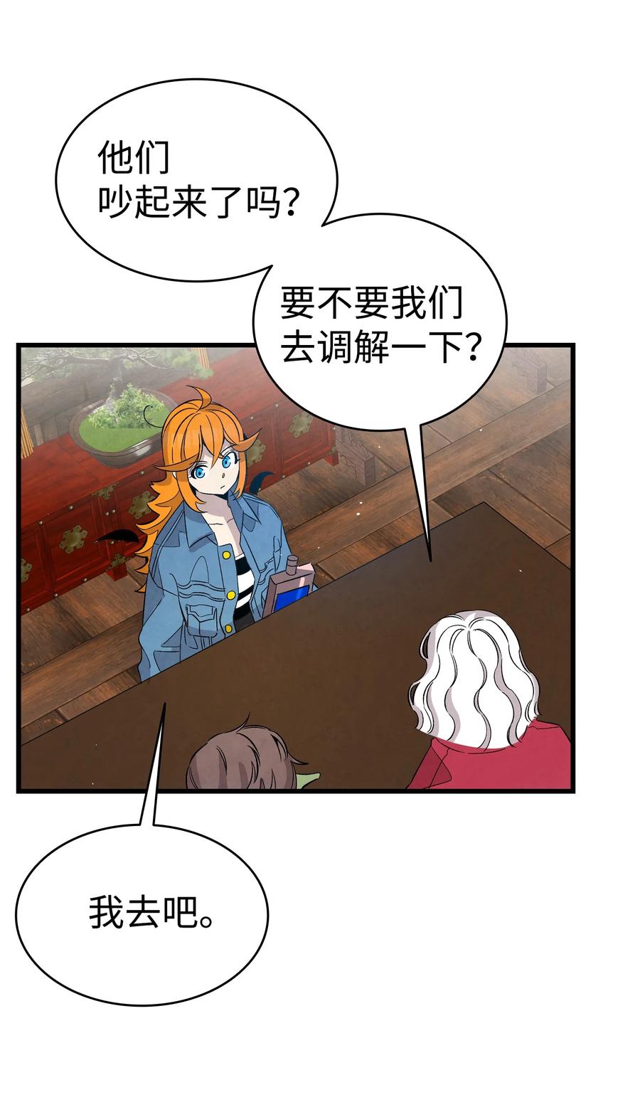 98 发生口角67