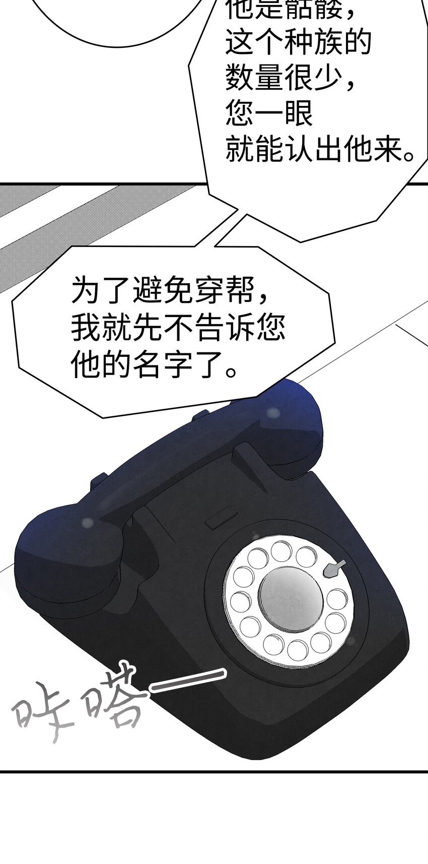 08 连衣裙66