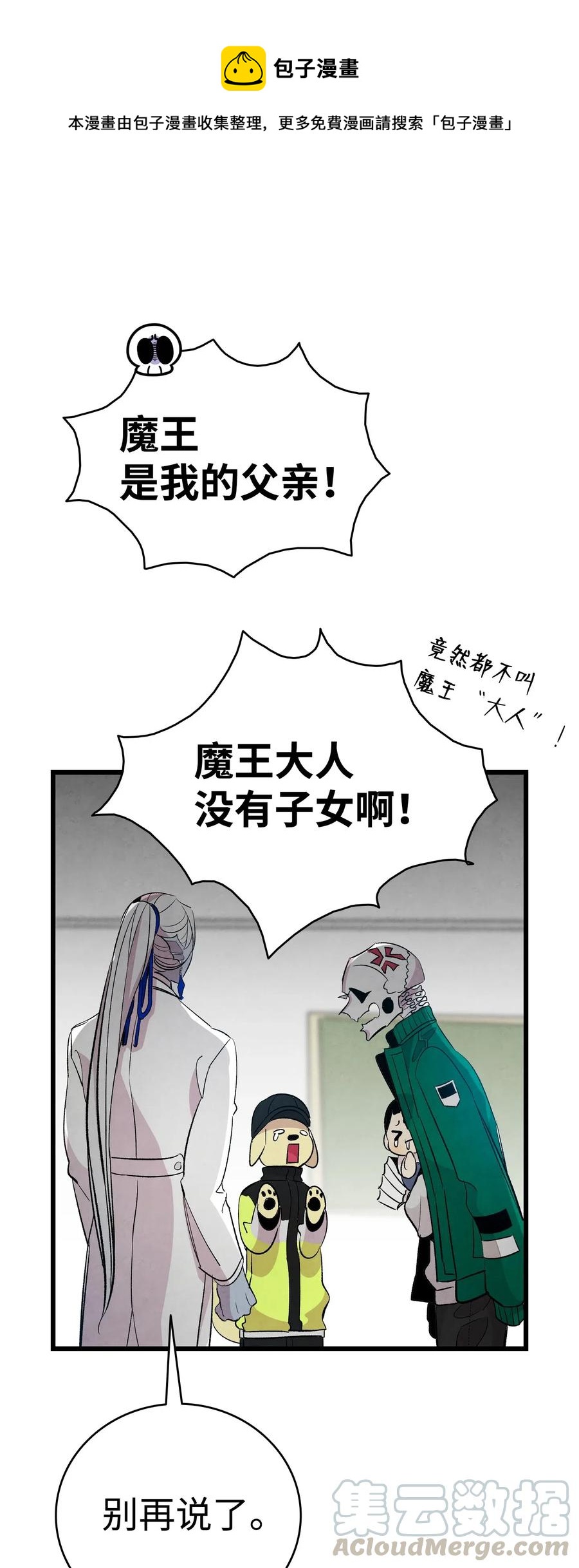 61 避暑别墅0