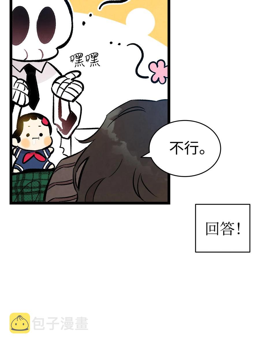 94 观念的差异35