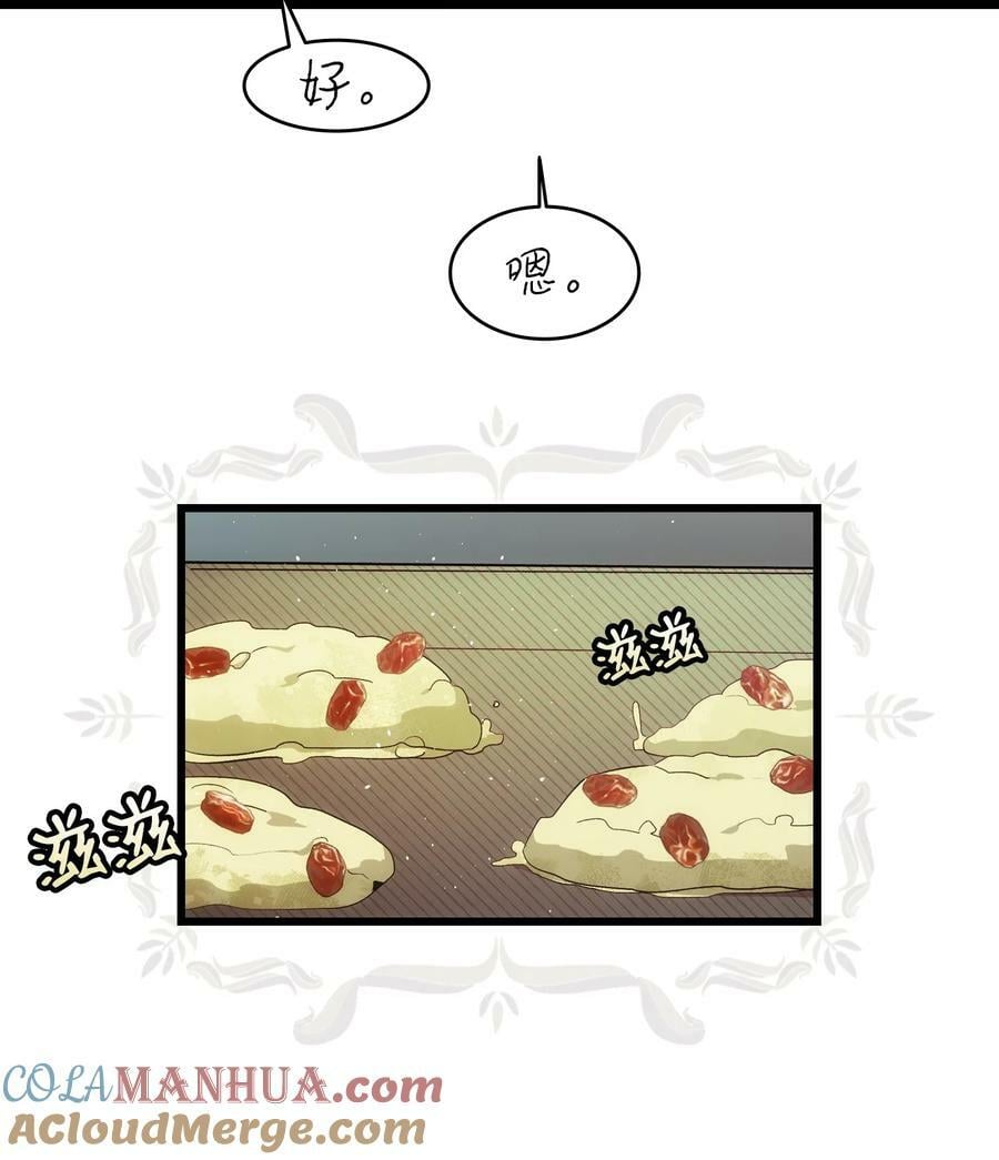 191 请您杀了我吧48