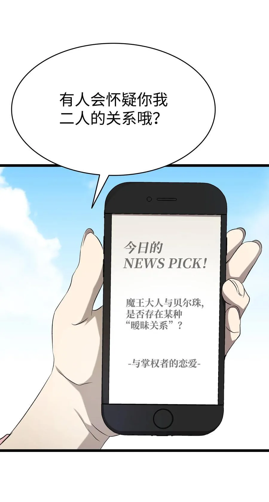 226 主动求变50