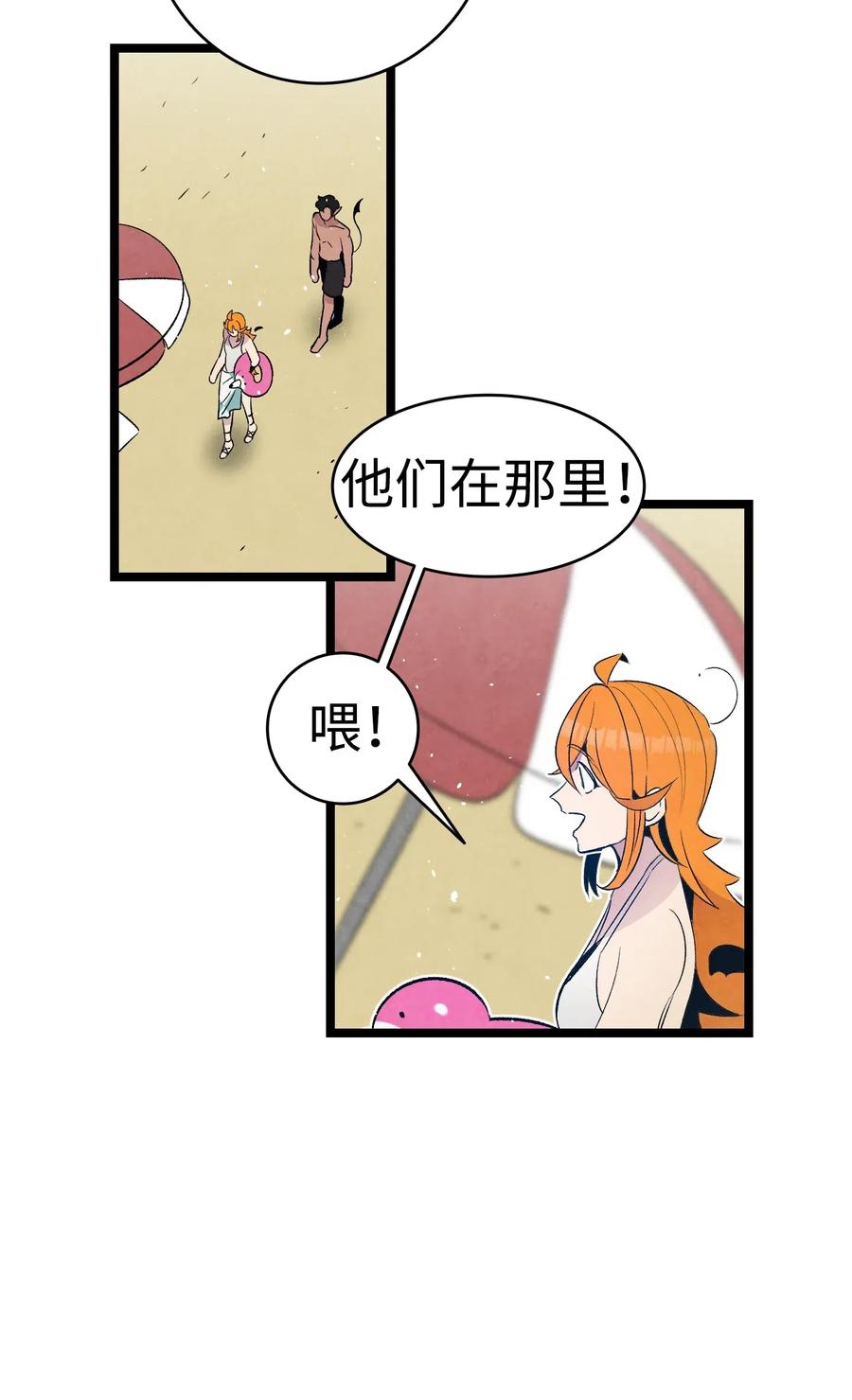 70 水母事件16