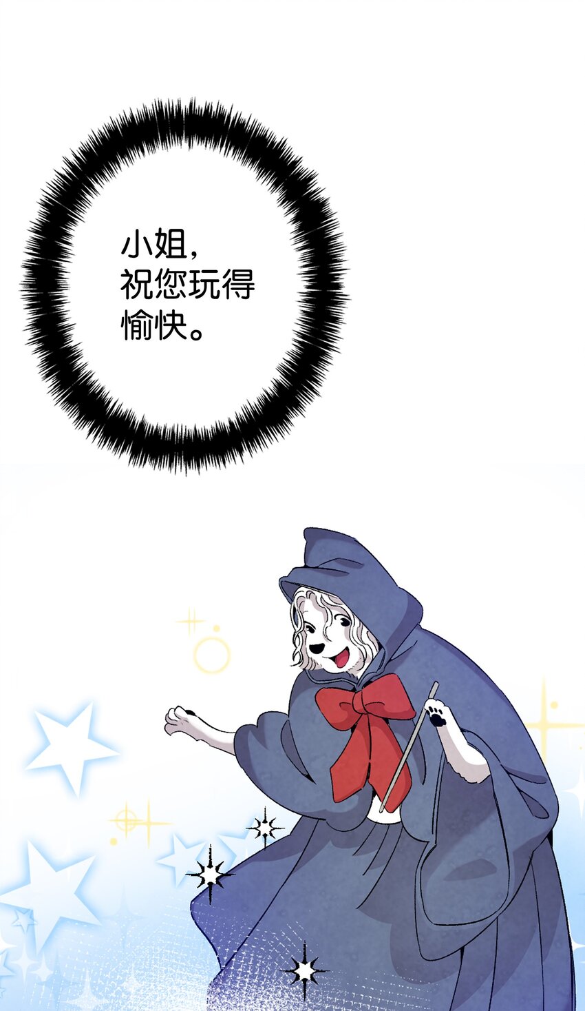 111 游乐园一日游20