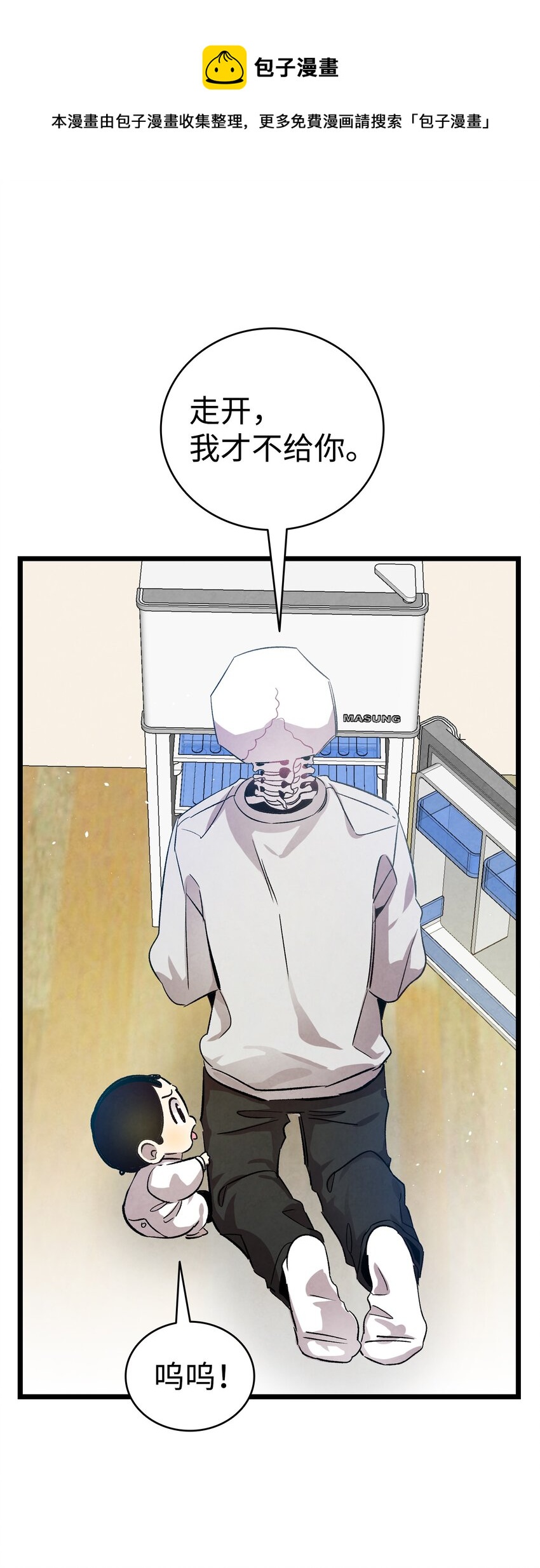 122 走后门60