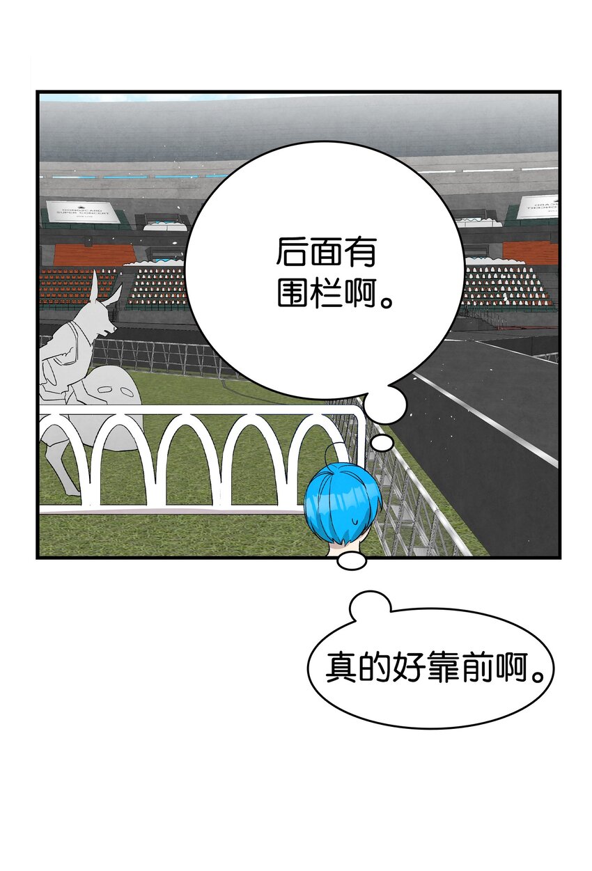 117 演唱会23