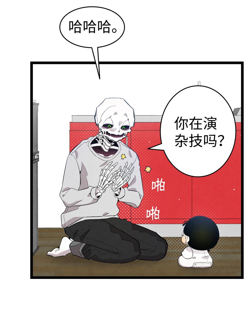 126 噩梦18