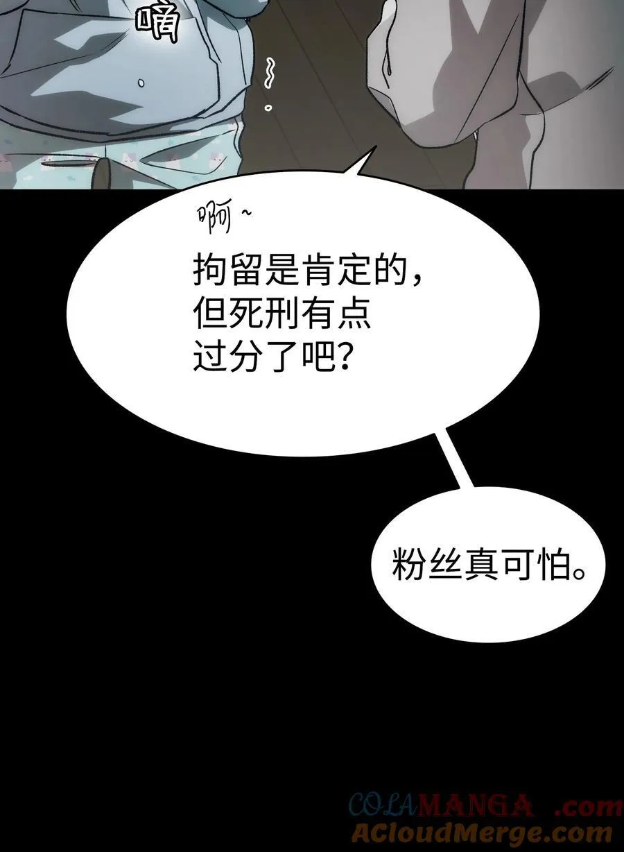 224 演唱会意外66
