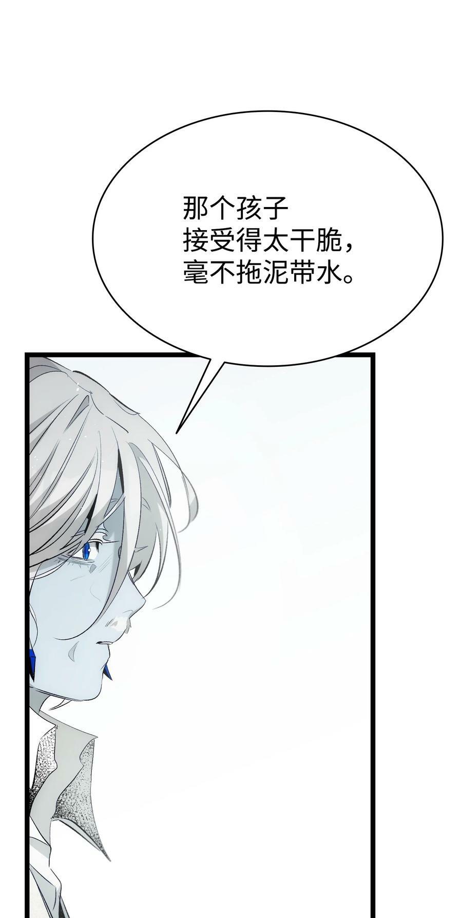 196 背叛82
