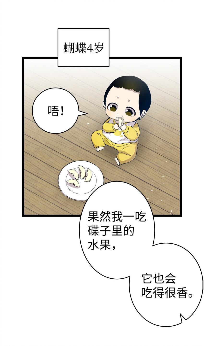 124 学说话5