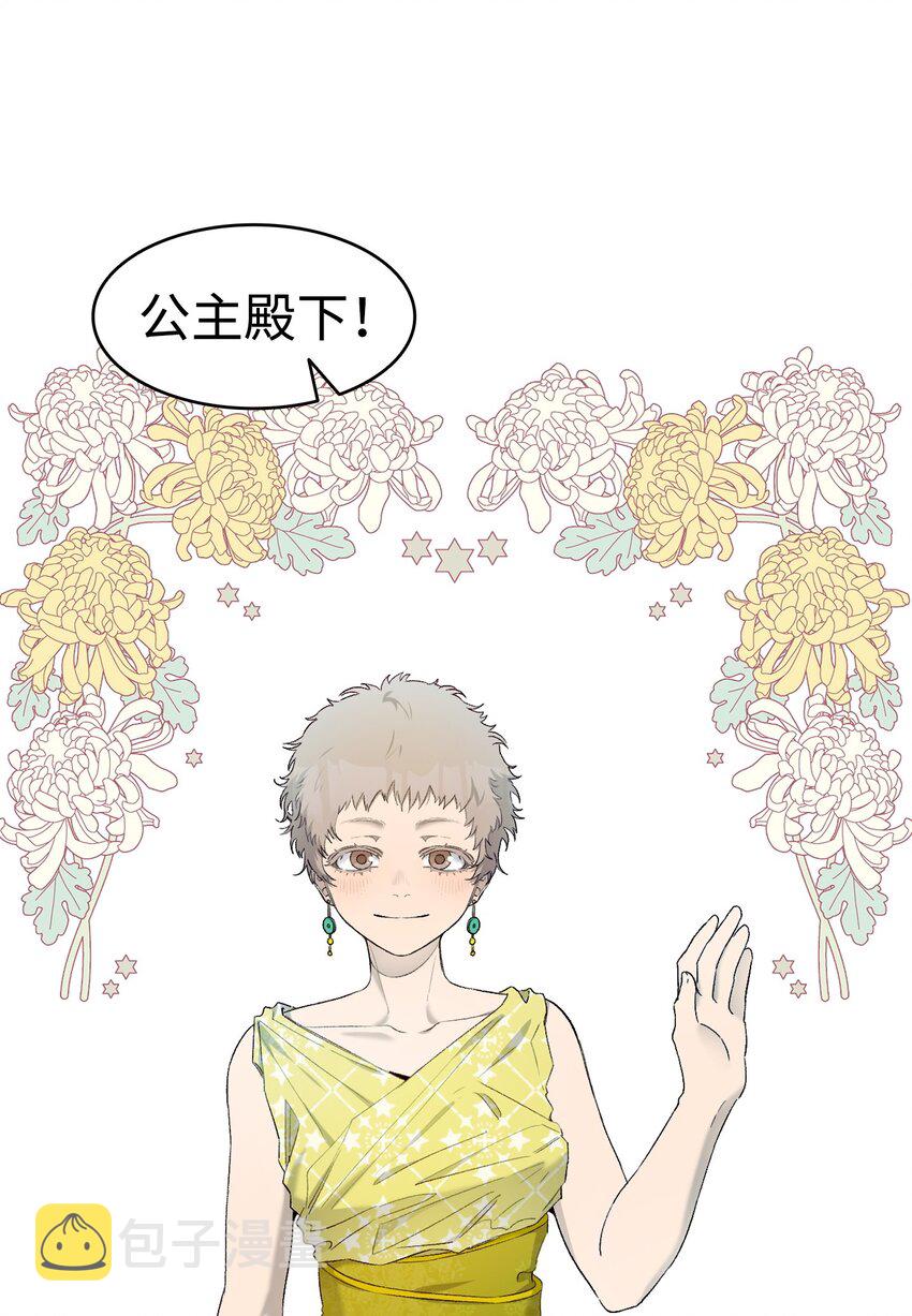 159 奇怪的国度10